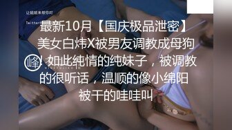 [MP4]STP26489 麻豆传媒 MSG-0002《小姨子的礼物》第一次爆了小姨子的菊花 VIP0600