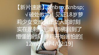 台湾SWAG_ladyyuan_大尺度露臉全裸_報答同事感謝炮