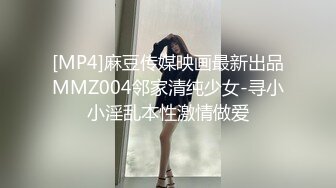 [MP4/1.73G]爆乳眼镜美御姐！气质御姐范十足！白嫩美乳包臀裙，搔首弄姿