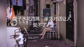 Lanncy新人高颜值大长腿粉穴妹子诱惑秀，扭动翘臀退下丁字裤掰穴特写尿尿