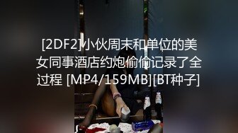 寻花偷拍系列-男主约了个高颜值大奶美女啪啪…