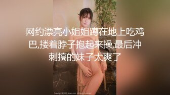 [MP4/ 1.38G] 女神级高筒靴时尚白衣小姐姐 约到酒店 脱掉外套性感服饰迷的人欲望沸腾