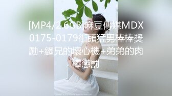 最新无水印重磅！推特极品风骚小御姐！成都C杯女神【米朵】线下约炮金主，只要钱到位，可玩可调教还有艳舞助性