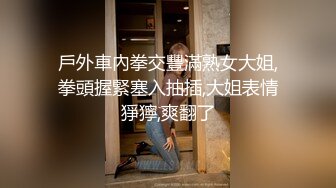 【大象传媒】av-0036 无套中出男优初体验-sammi