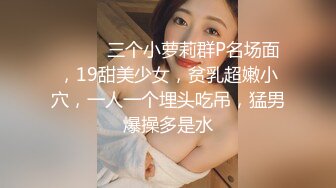 贫乳学生妹周末出来做兼职模特拍裸照