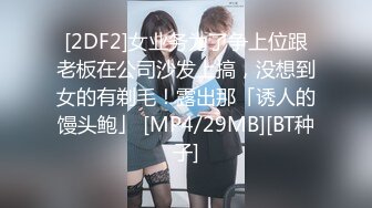 网红美少女『恶犬』唯美毛衣刮毛 完美身材 极品粉穴嫩鲍好想操[MP4/107MB]