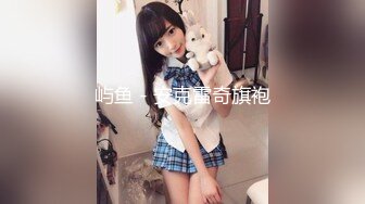 OSTP129 【萝莉和御姐姐妹花】两女两男互玩，性感丁字裤翘着屁股69互舔，上位骑乘抽插呻吟娇喘诱人