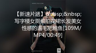 [MP4/ 98M]&nbsp;&nbsp;用利抽插这美女太骚了，细腰白嫩奶子，扭动翘臀磨蹭，舌头超灵活，69姿势舔逼骑乘爆插