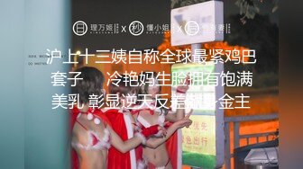 【极品媚黑总动员】极品身材媚黑女神『Wifelove』最强约炮黑超双屌齐操白嫩粉穴淫娃 前裹后操 (2)