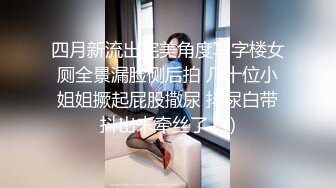 后入骚货人妻