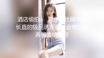 情色主播 蜜桃小湿妹