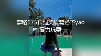 [MP4/ 265M] 模特下海了丝袜情趣高颜值好身材露脸约啪蒙面小哥，掰开骚逼让小哥舔弄