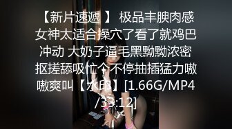 [MP4/ 1.03G] 同老铁玩操高校拜金援交学生妹 年龄不大轮番伺候2大哥