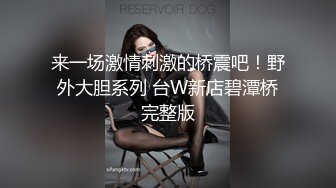 邪恶的房东 窗外偷拍几个美女租客的私密生活