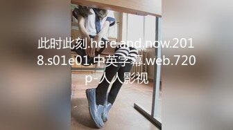 HD增强版 无码！这就是你们眼中的女神，操起来叫的很诱人