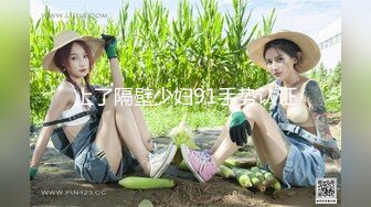 【新片速遞】2023-2-2【秦总会所探花】极品女技师酒店操，应要求加钟继续操，口活一级棒，侧入全裸输出[968MB/MP4/00:53:51]