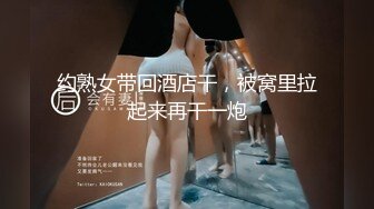 【重磅】极品约啪大师【一杆钢枪】最新付费约啪 超顶，阳台前啪啪，精彩刺激！