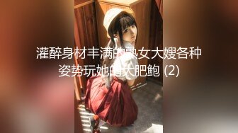 [MP4/ 171M]   美丽新娘 一黑一白  婚纱影楼舞起来 褪下婚纱露出美丽胴体 留下美好瞬间