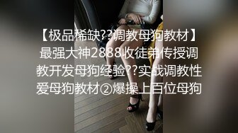 【全網首發】【稀缺】【重磅核彈】超反差童顏巨乳蘿莉女神『虞梅』新品超強推薦 童 顏 巨 乳 逼緊人騷各種操嫩穴 (9)