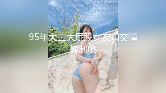 浴缸里的无毛少妇