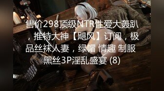 STP26572 长发白皙人妻和老公在客厅里面女上位无套啪啪，俯视角度暴力打桩特写内射