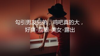 明星颜值女神【可爱的妹妹】全裸道具自慰高潮~真的太美了颜射极限诱惑！3V (3)