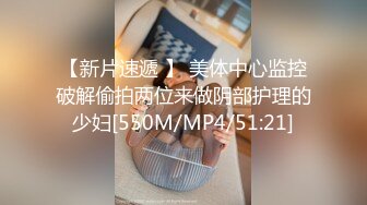 唐安琪&amp;陆萱萱 酒店SPA系列[70P/544M]