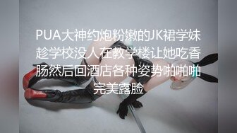 【新片速遞】 高颜值美少女黑丝吊带 掰腿大开阳具速插嫩鲍 啊~爸爸好爽 艹母狗骚逼吧 淫浆不断流出 强烈快感止不住尿意[546MB/MP4/46:11]