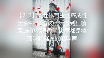 【京鱼儿】露脸人气女神，缺钱再度下海，胸大毛多逼粉，颜值吊打全场，刺激