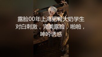 长腿美少女 和男友开房 圆床