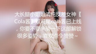 jvid jv-1 乖乖女淫乱室友道德崩坏-雅捷、茶理