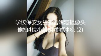 JDBC-049 湘湘 姐夫趁老婆不在强奸自闭小姨子 精东影业