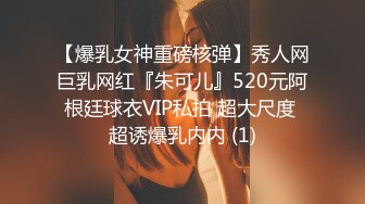 【爆乳女神重磅核弹】秀人网巨乳网红『朱可儿』520元阿根廷球衣VIP私拍 超大尺度 超诱爆乳内内 (1)