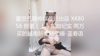 麻豆传媒 blx-0057 金钱诱惑徵服女教师-林佳欣