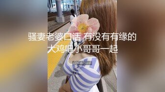 XKQP010 季妍希 饥渴年轻嫂嫂乱伦有钱小叔 星空无限传媒