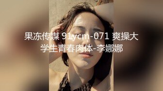 羡煞众人的饥渴女友～每天都有不同惊喜！懂玩、够骚又主动