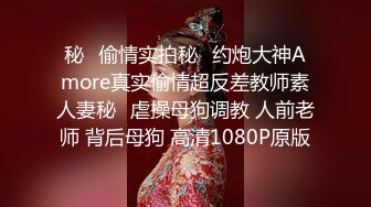 《震撼??&nbsp;&nbsp;精品》PUA高手91大神西门庆玩肏嫩模网红御姐学生妹各种情趣制服白虎一线天馒头逼真的太顶了