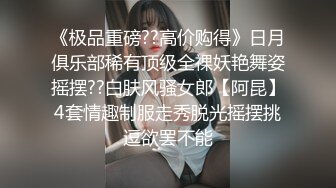 商城偷窥眼镜少妇 女儿都这么大了 还穿白骚吊 毛毛都跑出来了