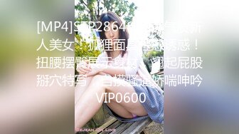 (sex)20231104_妹妹湿漉漉_158030647