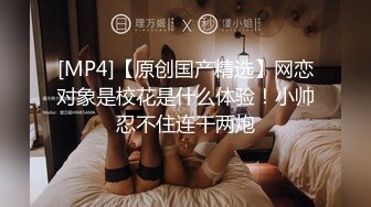 [MP4]✿青春美少女✿ 情欲四射推特网红尤物▌甜心宝贝 ▌超短裙高筒黑丝 看着就硬后入湿滑裂缝火力开炮