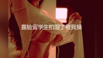 【玲珑身段❤️极品女神】我的屁股可以给你后入吗，如果给你一晚上机会，你能干我多少次？小粉穴好痒流了好多水水