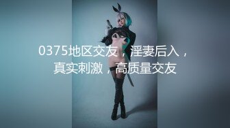 TM0058.紧急出差 情欲人妻的无套交合.天美传媒