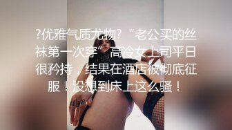 鯨魚傳媒 JY07 性愛巴士