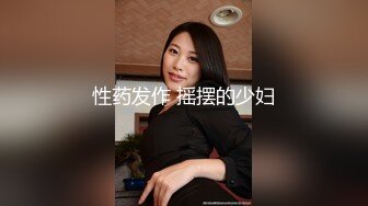 重庆人妻偷情1