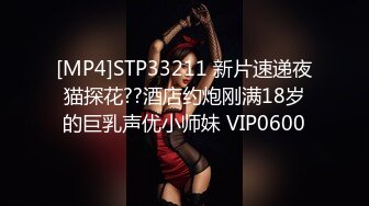 [MP4/ 718M]&nbsp;&nbsp;宾馆偷拍横扫全国外围女小哥微信约兼职豪乳健身女教练