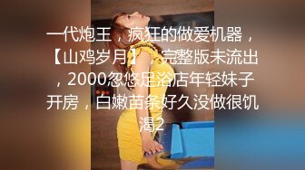 【精品泄密】優雅氣質尤物禦姐女神日常啪啪誘惑私拍福利 性感蕾絲內褲翹起蜜桃臀勾引求操 這樣的尤物誰受得了 原版高清