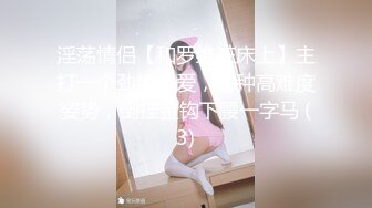 5月底最强酒店偷拍！超高颜值的小仙女，白色裙子仙气飘飘，饱满的奶子 才20出头，姨妈来了 只能不断地磨蹭 俩人都难受