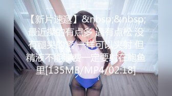 【新片速遞】&nbsp;&nbsp;【超清AI画质增强】2022.9.18，【换妻传媒】，昨日良家夫妻返场，经过一夜春宵后更激情，互换伴侣，淫乱盛宴[923MB/MP4/54:37]