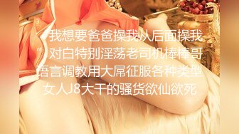 NRT绿帽大神『Mrs.Unique』娇妻跪下去就立马变成臣服于主人的骚贱小母狗，最大限度的撅着屁股被后入