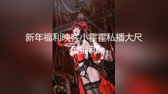 [MP4/ 388M] 守护宝宝穿着啦啦队服装为我们展现个性迷人风光